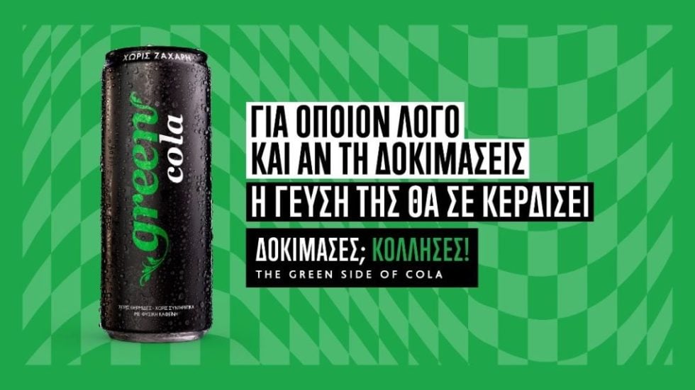GREEN COLA